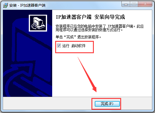 IP加速器