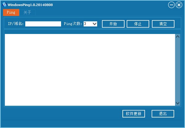 WindowsPing绿色中文版(Ping测试工具)