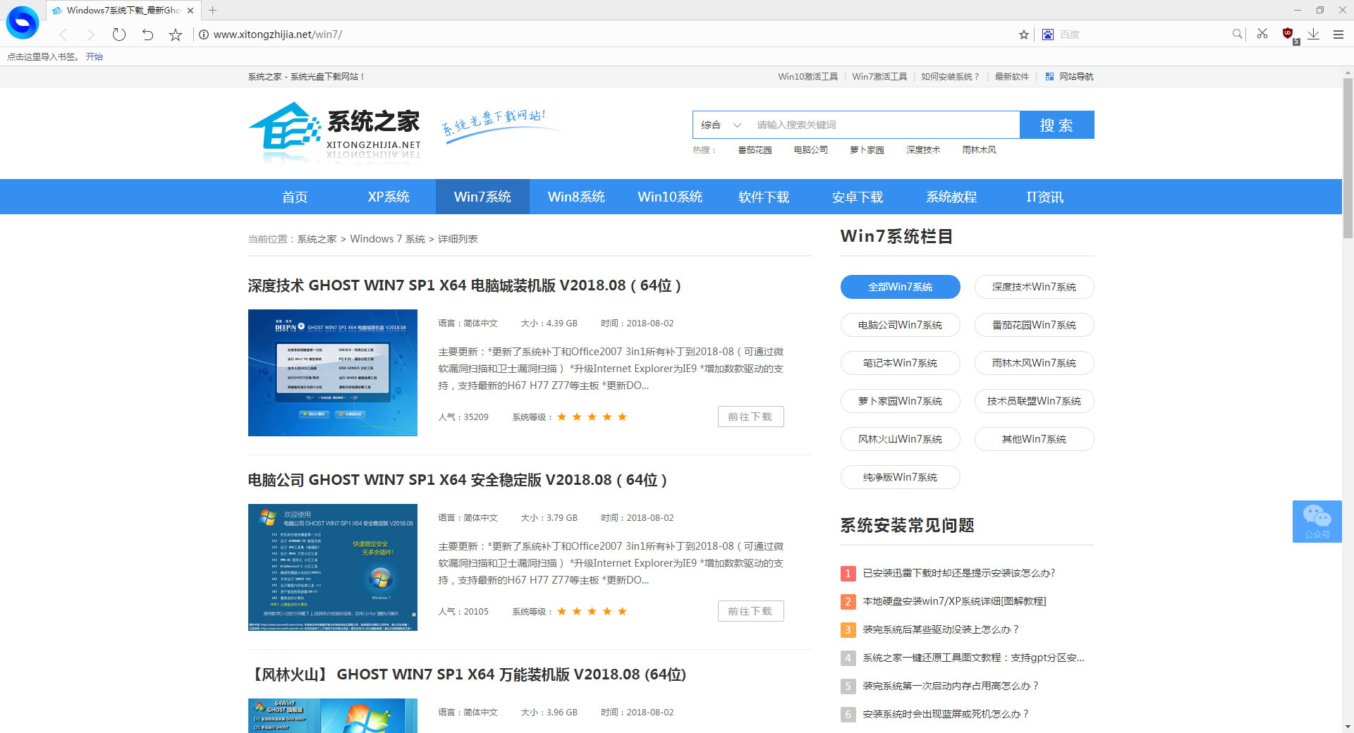 百贝购物<a href=https://www.officeba.com.cn/tag/liulanqi/ target=_blank class=infotextkey>浏览器</a> V2.0.13.26