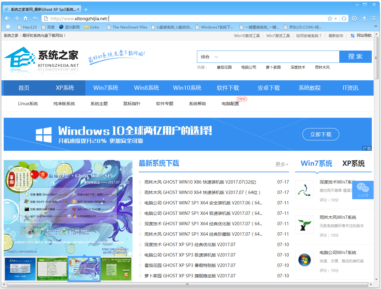 蓝光<a href=https://www.officeba.com.cn/tag/liulanqi/ target=_blank class=infotextkey>浏览器</a>官方安装版