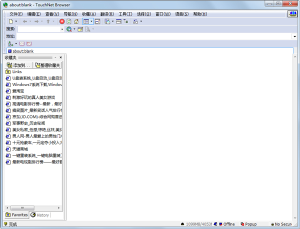 黑客<a href=https://www.officeba.com.cn/tag/liulanqi/ target=_blank class=infotextkey>浏览器</a><a href=https://www.officeba.com.cn/tag/lvseban/ target=_blank class=infotextkey>绿色版</a>(TouchNet Browser)