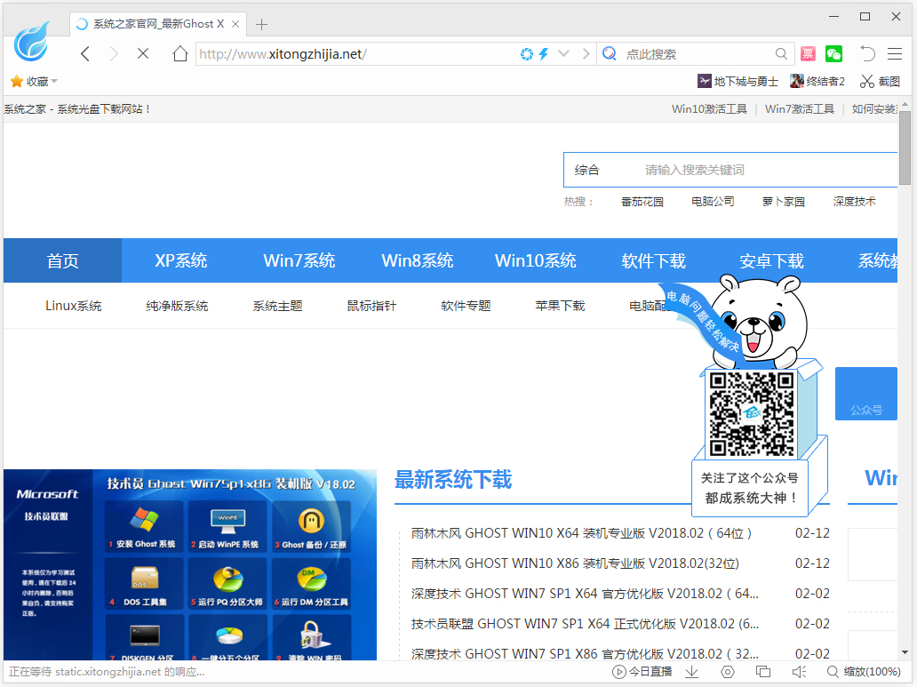 飞火<a href=https://www.officeba.com.cn/tag/liulanqi/ target=_blank class=infotextkey>浏览器</a>
