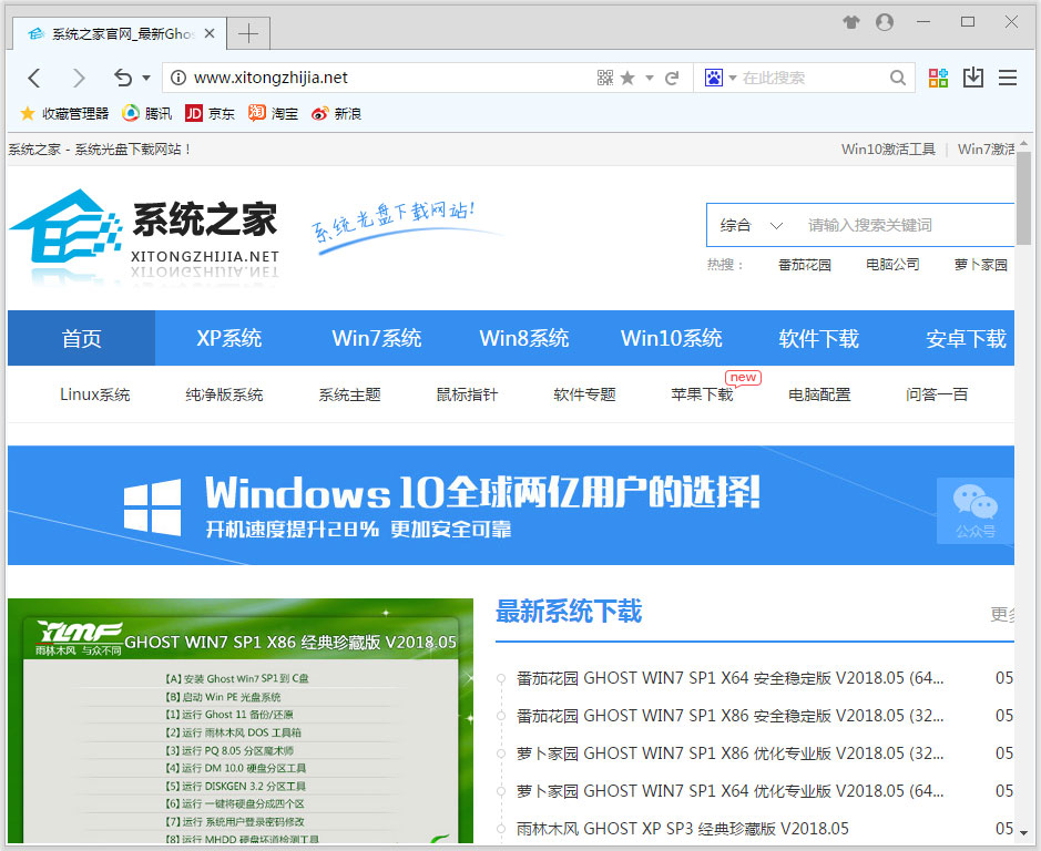 方德<a href=https://www.officeba.com.cn/tag/liulanqi/ target=_blank class=infotextkey>浏览器</a> V5.0.5.2050