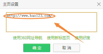 hao123<a href=https://www.officeba.com.cn/tag/liulanqi/ target=_blank class=infotextkey>浏览器</a>