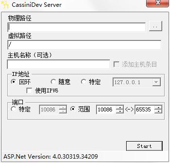 精简ASP服务器绿色中文版