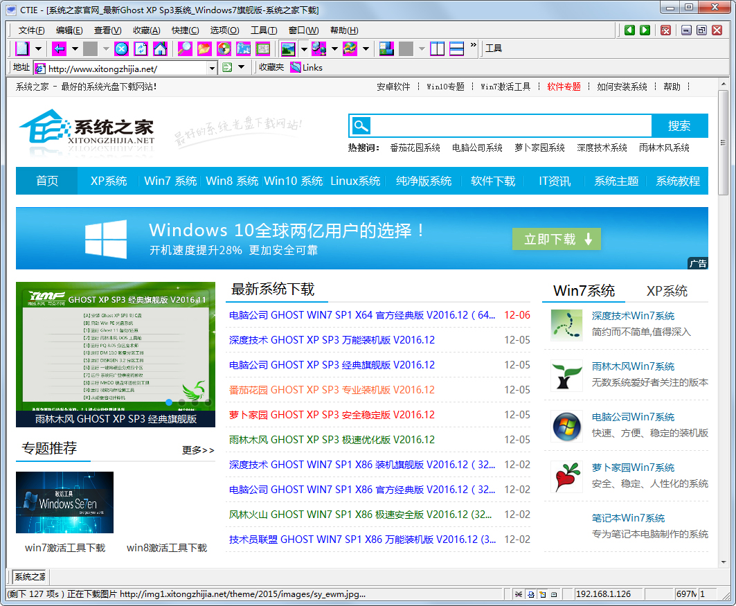 参天<a href=https://www.officeba.com.cn/tag/liulanqi/ target=_blank class=infotextkey>浏览器</a>