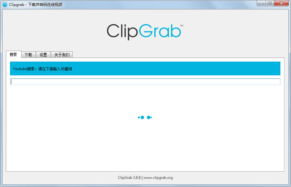 ClipGrab英文安装版(<a href=https://www.officeba.com.cn/tag/xiazaigongju/ target=_blank class=infotextkey>下载工具</a>)