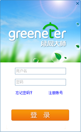 绿网大师纯净版(greeneter)
