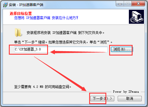 IP加速器