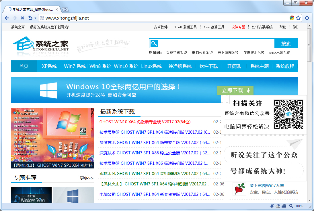 太阳花<a href=https://www.officeba.com.cn/tag/liulanqi/ target=_blank class=infotextkey>浏览器</a>
