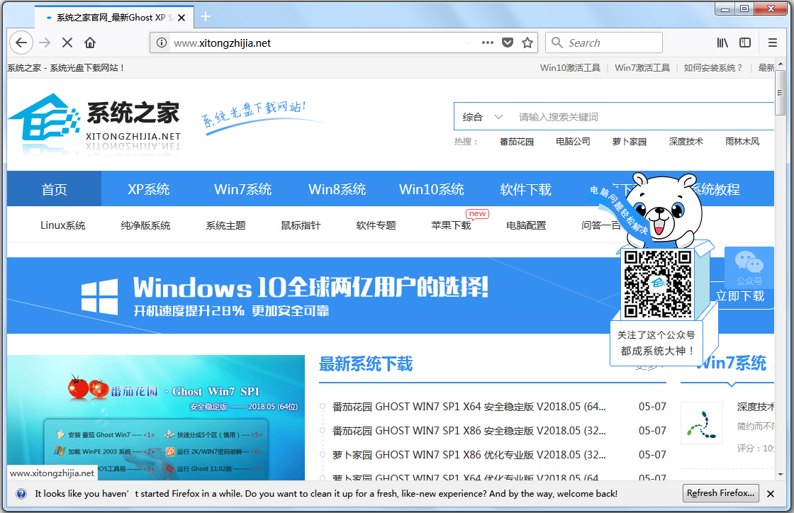 Mozilla Firefox英文安装版(火狐<a href=https://www.officeba.com.cn/tag/liulanqi/ target=_blank class=infotextkey>浏览器</a>)