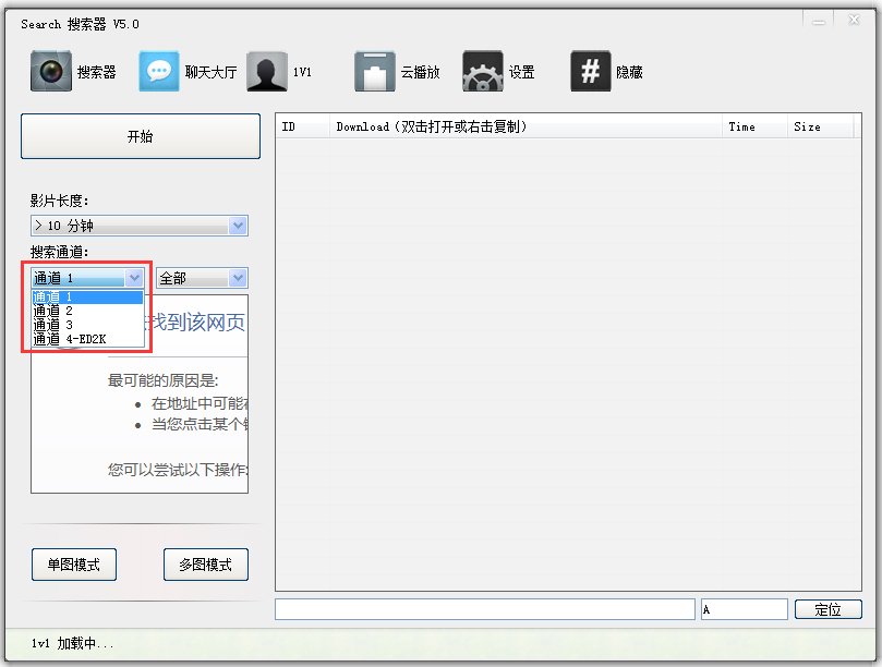 GV搜索器<a href=https://www.officeba.com.cn/tag/lvseban/ target=_blank class=infotextkey>绿色版</a>