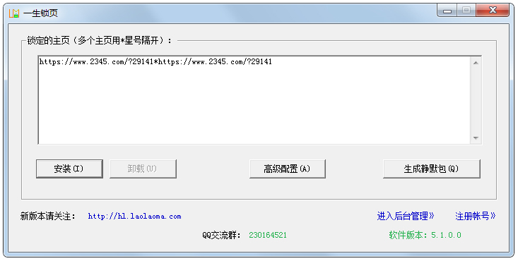 一生锁页<a href=https://www.officeba.com.cn/tag/lvseban/ target=_blank class=infotextkey>绿色版</a>