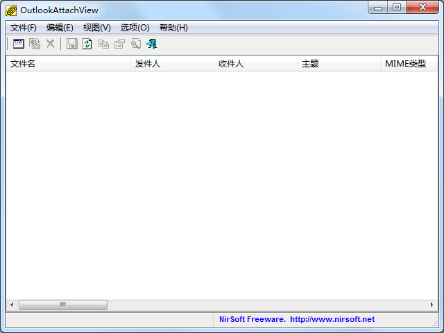 OutlookAttachView中文绿色版(邮件查看工具)