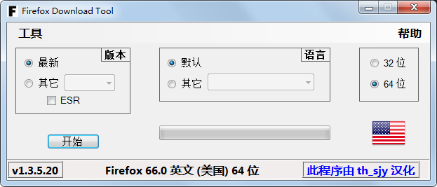Firefox Download Tool绿色汉化版(火狐<a href=https://www.officeba.com.cn/tag/xiazaigongju/ target=_blank class=infotextkey>下载工具</a>)