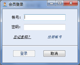 宝宝树私信群发软件<a href=https://www.officeba.com.cn/tag/lvseban/ target=_blank class=infotextkey>绿色版</a>