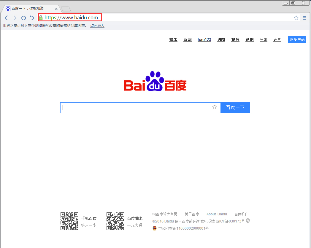世界之窗<a href=https://www.officeba.com.cn/tag/liulanqi/ target=_blank class=infotextkey>浏览器</a>极速版
