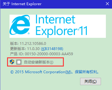 Internet Explorer 11 官方Win7版（IE11<a href=https://www.officeba.com.cn/tag/liulanqi/ target=_blank class=infotextkey>浏览器</a>）