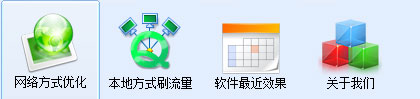 百度关键字优化精灵<a href=https://www.officeba.com.cn/tag/lvseban/ target=_blank class=infotextkey>绿色版</a>