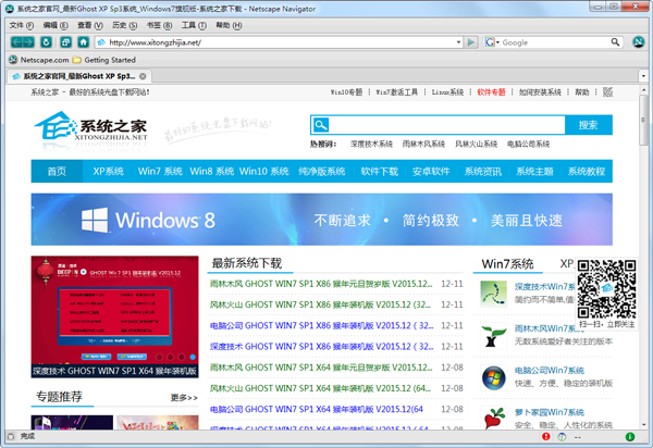 Netscape Navigator绿色汉化版(网景<a href=https://www.officeba.com.cn/tag/liulanqi/ target=_blank class=infotextkey>浏览器</a>)