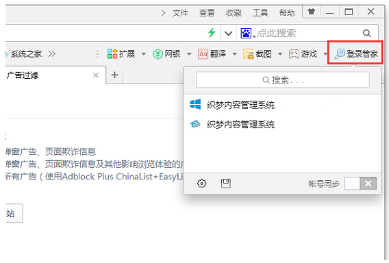 360安全<a href=https://www.officeba.com.cn/tag/liulanqi/ target=_blank class=infotextkey>浏览器</a>64位官方安装版