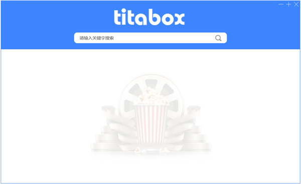 Titabox种子搜索神器<a href=https://www.officeba.com.cn/tag/lvseban/ target=_blank class=infotextkey>绿色版</a>