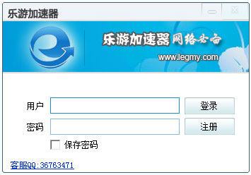 乐游加速器<a href=https://www.officeba.com.cn/tag/lvseban/ target=_blank class=infotextkey>绿色版</a>