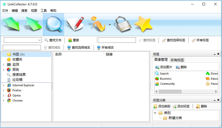 LinkCollector<a href=https://www.officeba.com.cn/tag/lvseban/ target=_blank class=infotextkey>绿色版</a>(<a href=https://www.officeba.com.cn/tag/liulanqi/ target=_blank class=infotextkey>浏览器</a>书签管理工具)