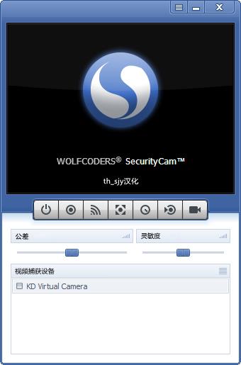 SecurityCam汉化<a href=https://www.officeba.com.cn/tag/lvseban/ target=_blank class=infotextkey>绿色版</a>(视频监控软件)