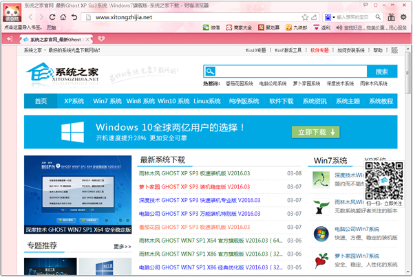 财猫<a href=https://www.officeba.com.cn/tag/liulanqi/ target=_blank class=infotextkey>浏览器</a>