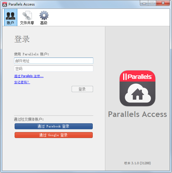 Parallels Access