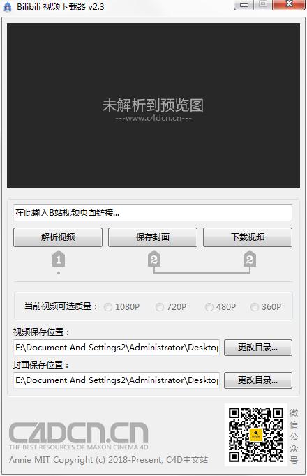 Bilibili下载器<a href=https://www.officeba.com.cn/tag/lvsemianfeiban/ target=_blank class=infotextkey>绿色免费版</a>