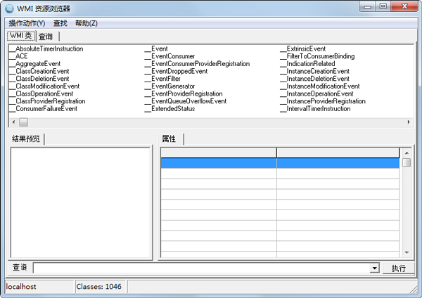 WMI Explorer汉化<a href=https://www.officeba.com.cn/tag/lvseban/ target=_blank class=infotextkey>绿色版</a>(网络检测软件)