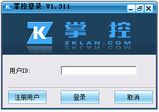 ZKlan V1.369(局域网管理控制软件)