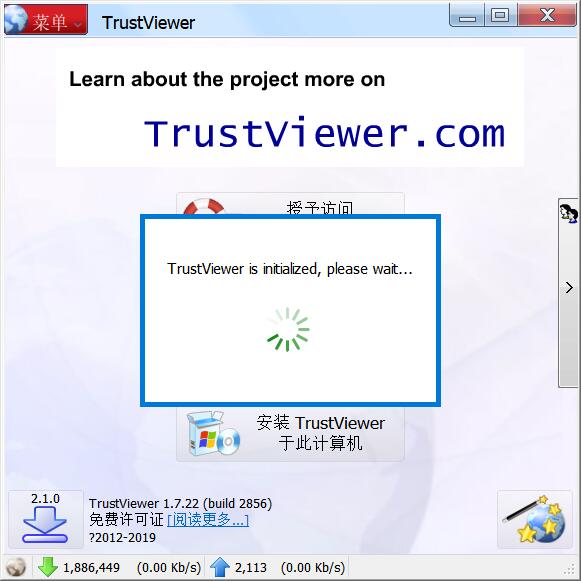 TrustViewer多国语言<a href=https://www.officeba.com.cn/tag/lvseban/ target=_blank class=infotextkey>绿色版</a>(免费远程控制软件)