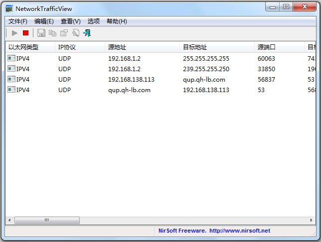 NetworkTrafficView x64中文<a href=https://www.officeba.com.cn/tag/lvseban/ target=_blank class=infotextkey>绿色版</a>(网络监测软件)