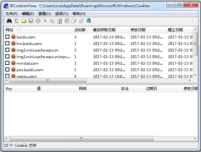 IECookiesView中文<a href=https://www.officeba.com.cn/tag/lvseban/ target=_blank class=infotextkey>绿色版</a>(cookies查看器)