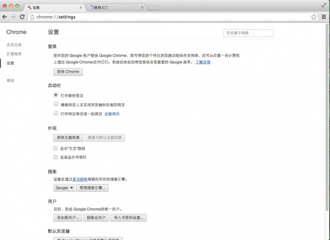 谷歌<a href=https://www.officeba.com.cn/tag/liulanqi/ target=_blank class=infotextkey>浏览器</a>Mac版