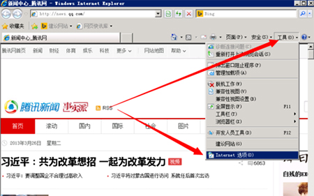 Internet Explorer 6 SP1中文安装版（IE6<a href=https://www.officeba.com.cn/tag/liulanqi/ target=_blank class=infotextkey>浏览器</a>）