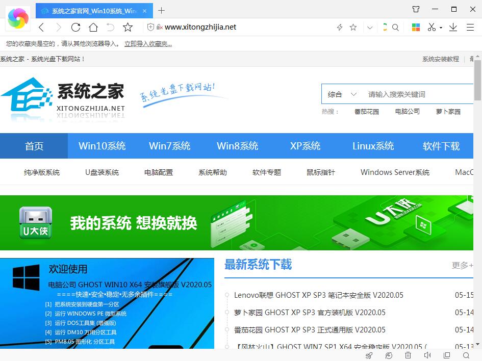 360极速<a href=https://www.officeba.com.cn/tag/liulanqi/ target=_blank class=infotextkey>浏览器</a>2015经典怀旧版