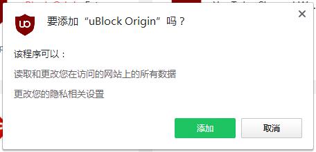 uBlock Origin（广告拦截插件）V1.27.10 <a href=https://www.officeba.com.cn/tag/lvseban/ target=_blank class=infotextkey>绿色版</a>