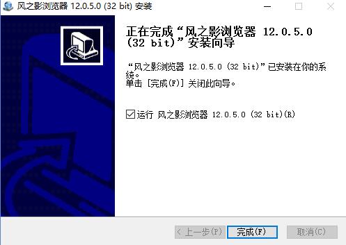 风之影<a href=https://www.officeba.com.cn/tag/liulanqi/ target=_blank class=infotextkey>浏览器</a>64位多国语言安装版(Slimjet)