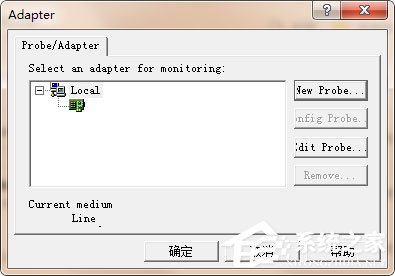 NetXray中文安装版(IP监测工具)