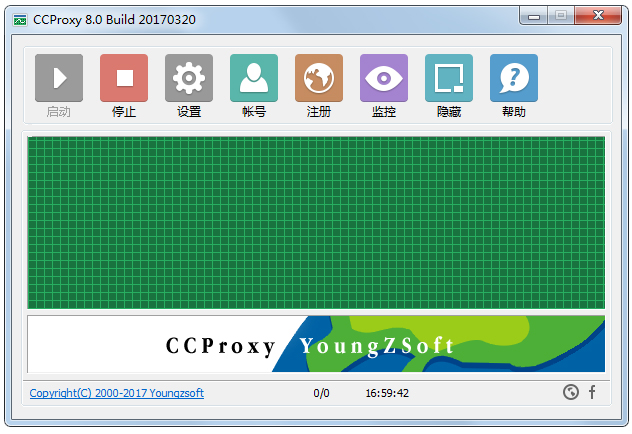 CCProxy破解版 V8.0.20180523