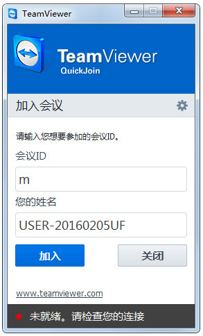 TeamViewer QuickJoin多国语言绿色版(远程监控)