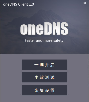 oneDNS Client<a href=https://www.officeba.com.cn/tag/lvseban/ target=_blank class=infotextkey>绿色版</a>(DNS设置助手)