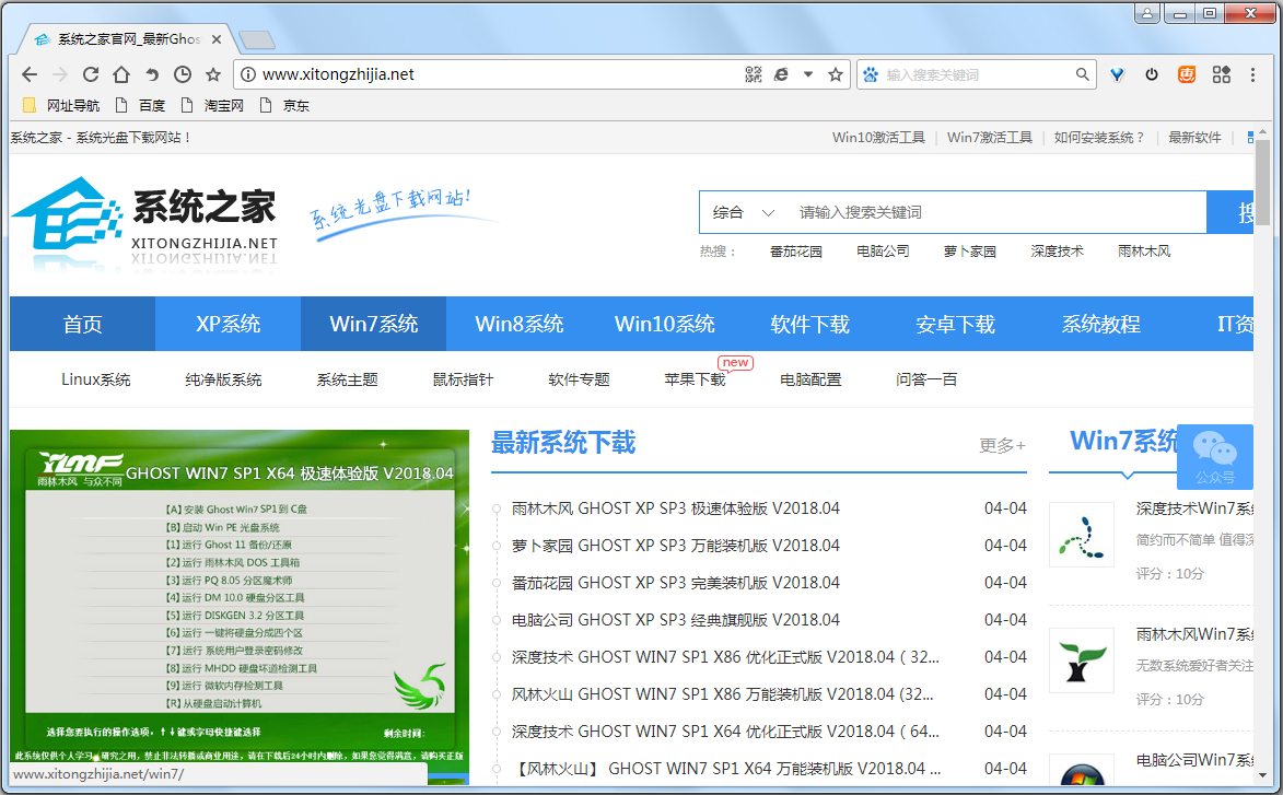 37abc浏览器 V2.0.2.12