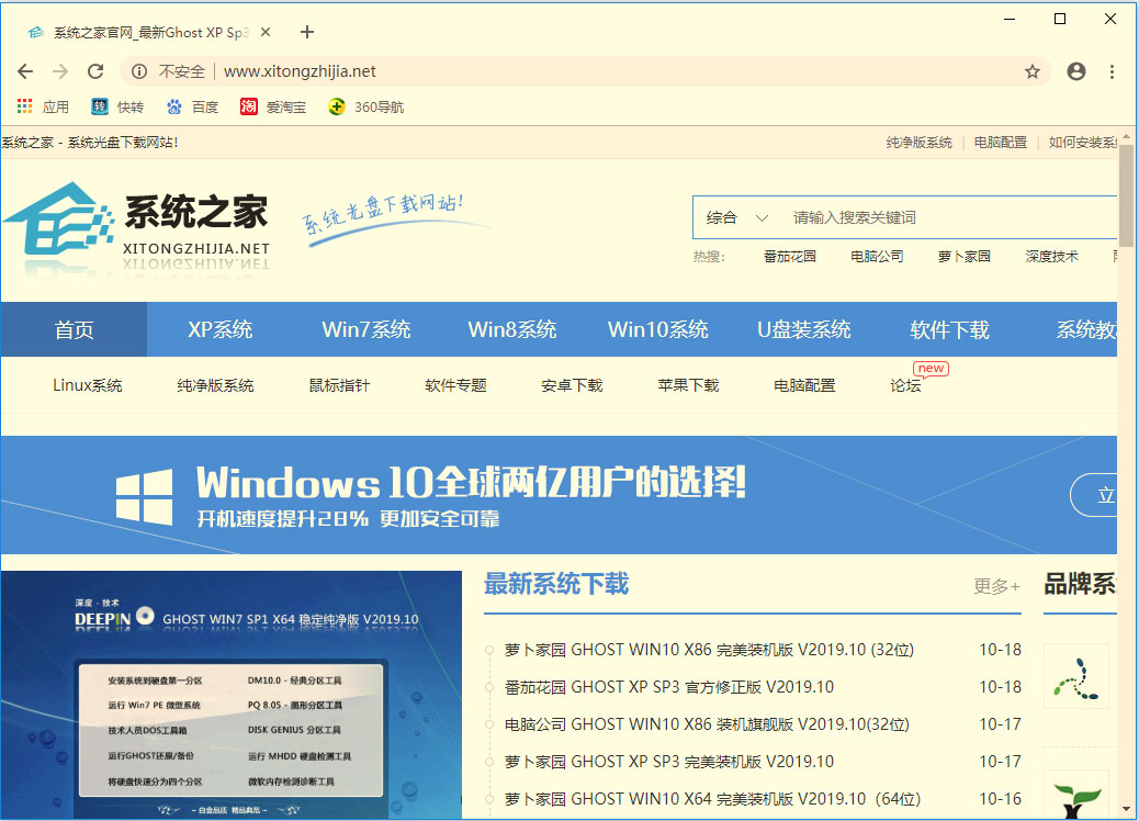 快转<a href=https://www.officeba.com.cn/tag/liulanqi/ target=_blank class=infotextkey>浏览器</a>官方安装版