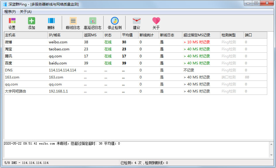 深蓝群Ping<a href=https://www.officeba.com.cn/tag/lvseban/ target=_blank class=infotextkey>绿色版</a>