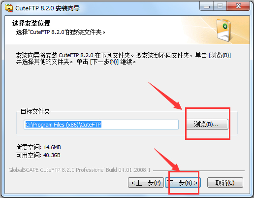 CuteFTP ProBuild 04.01.2008.1 完美者特别版